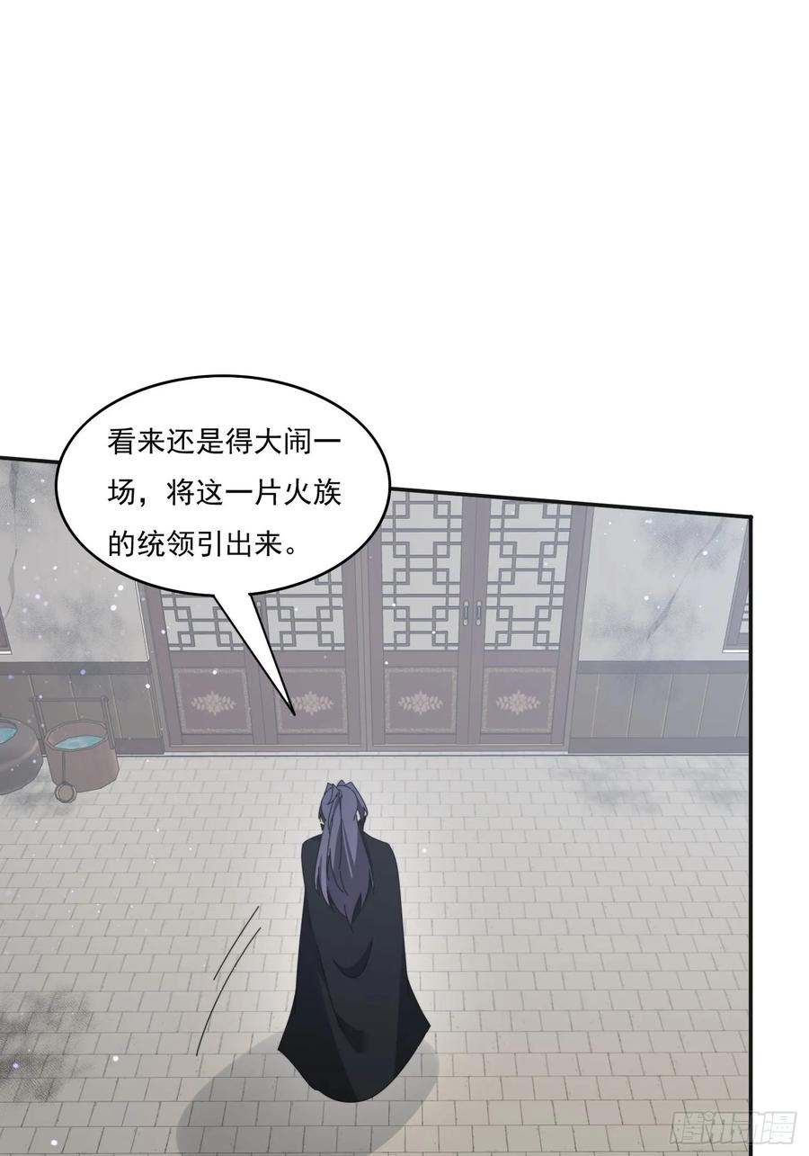 《签到九万年》193 美女狱友 第27页