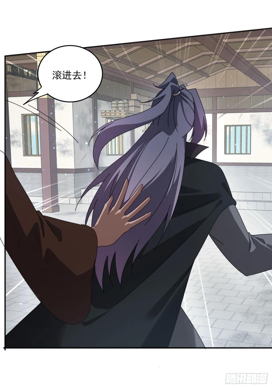 《签到九万年》193 美女狱友 第12页