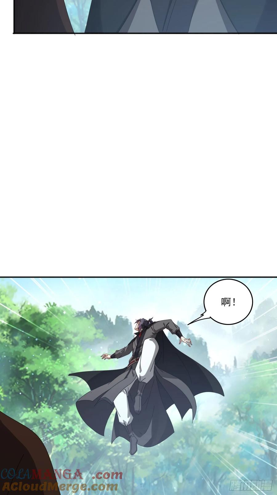 《签到九万年》193 美女狱友 第4页