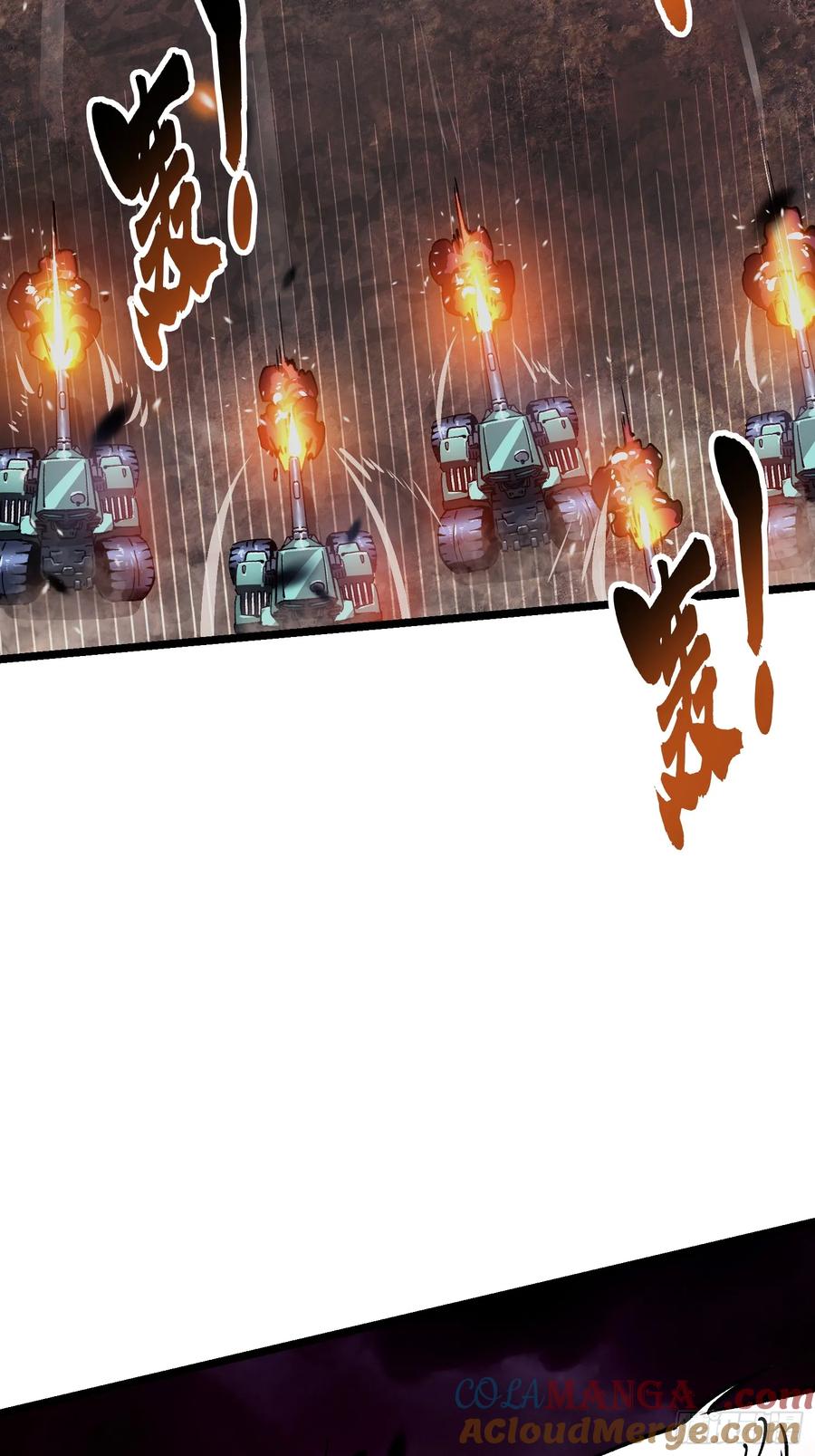 《高武进化：从觉醒怪兽之王开始》024狡诈的霸主 第55页