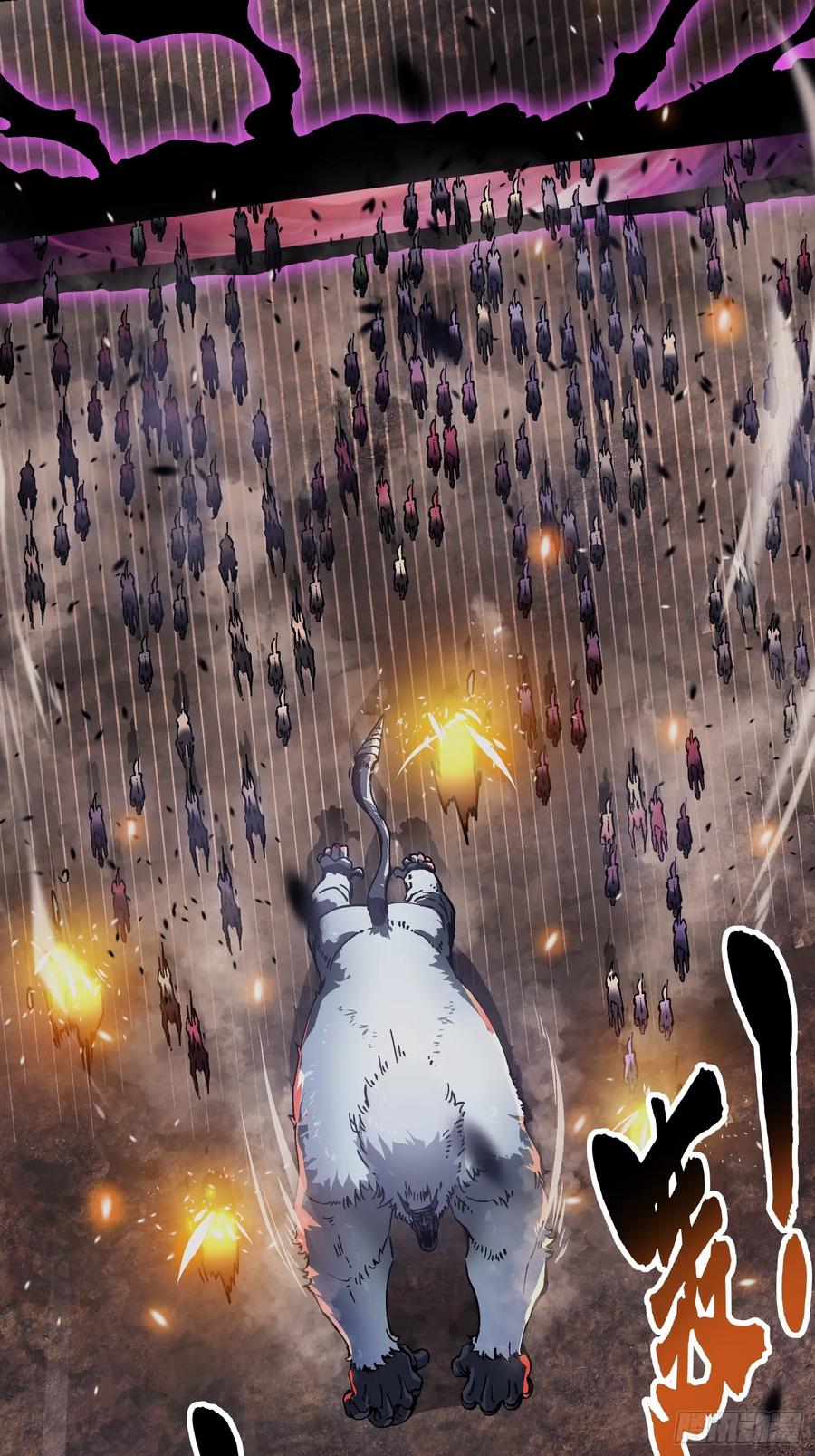 《高武进化：从觉醒怪兽之王开始》024狡诈的霸主 第54页