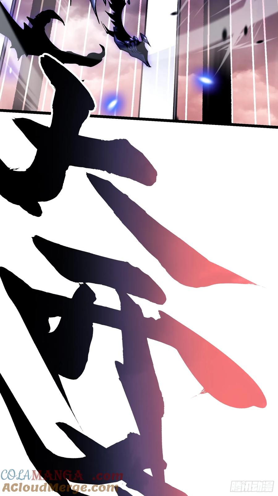 《高武进化：从觉醒怪兽之王开始》024狡诈的霸主 第64页