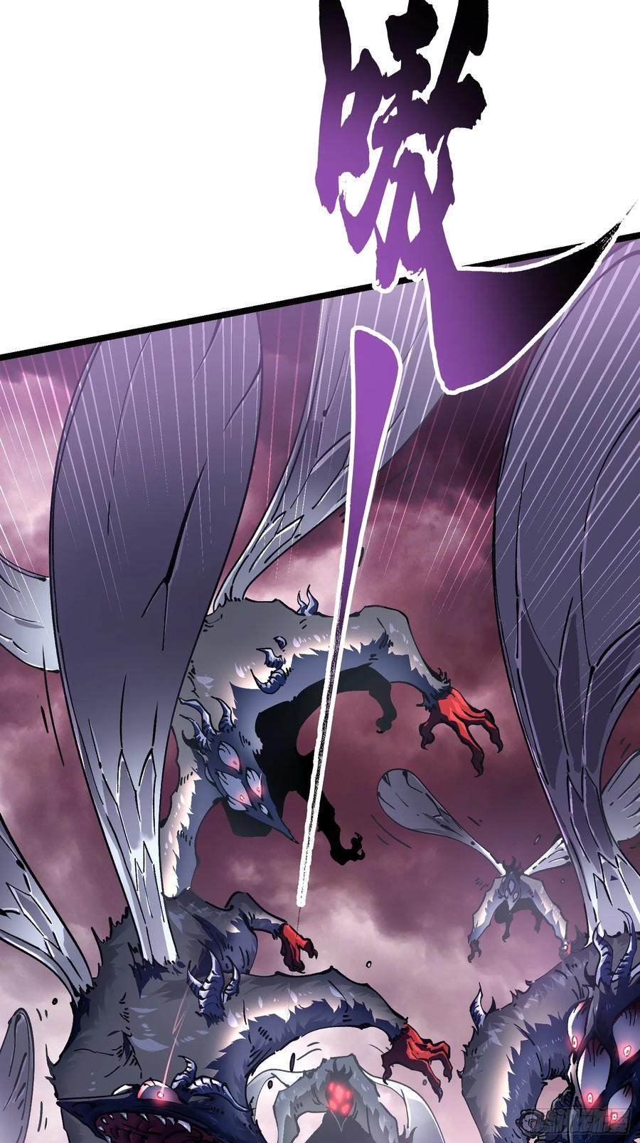 《高武进化：从觉醒怪兽之王开始》024狡诈的霸主 第45页