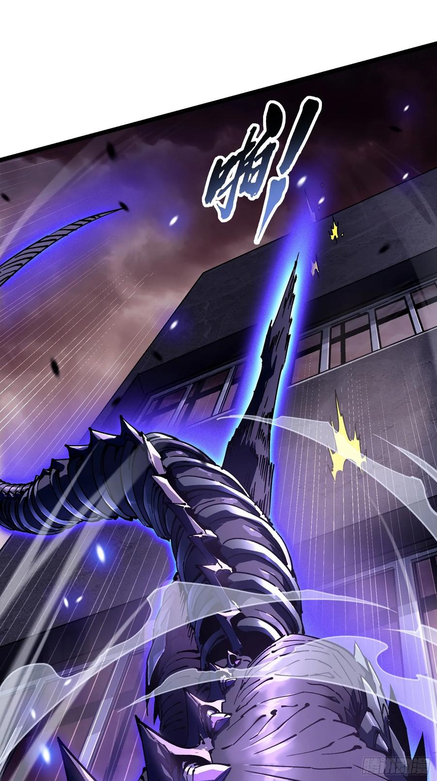 《高武进化：从觉醒怪兽之王开始》024狡诈的霸主 第62页