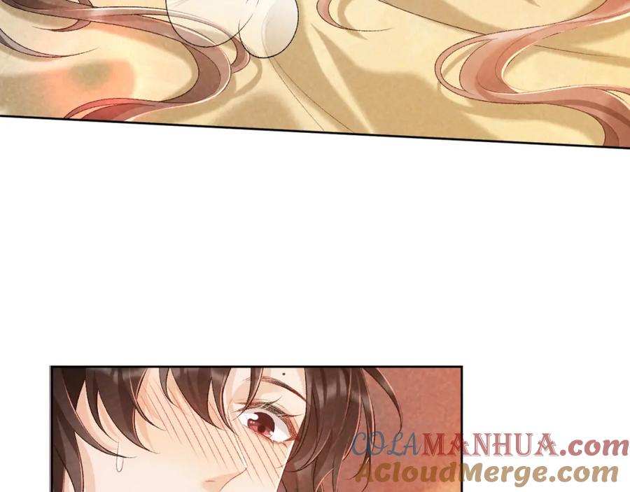 病态诱捕 第26话 惩罚 第76页