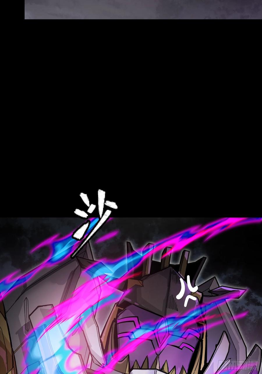 星甲魂将传 246 闻仲VS张角 第83页