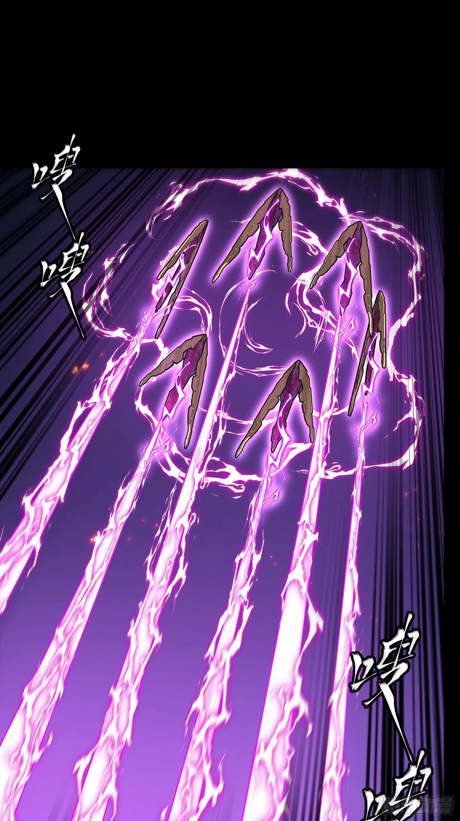 星甲魂将传 247 星辰色闻仲？ 第15页
