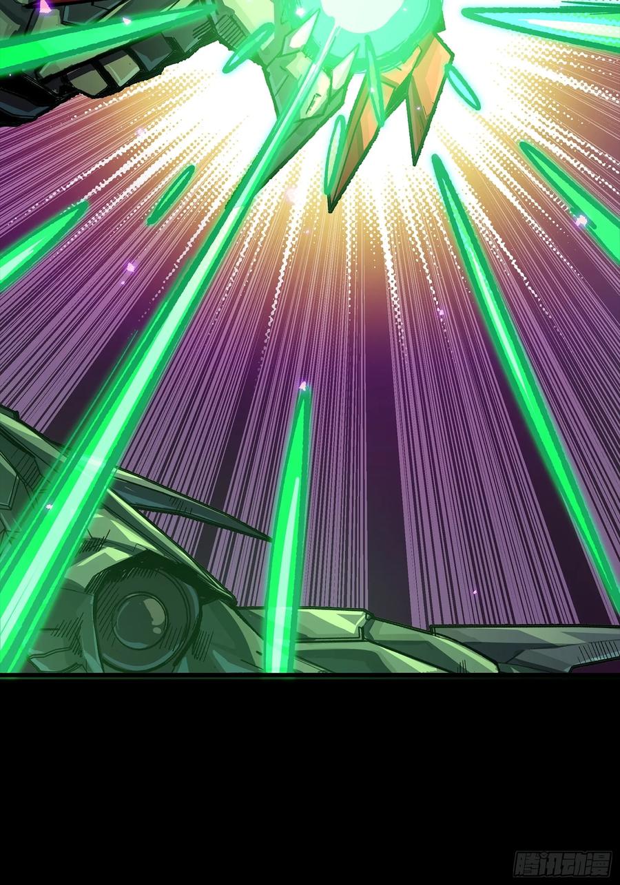 星甲魂将传 247 星辰色闻仲？ 第48页