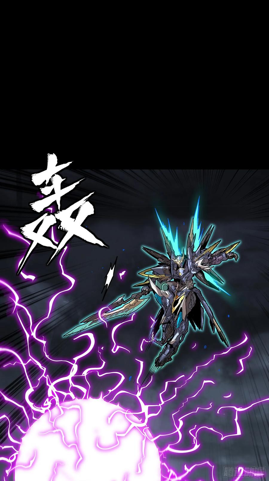 星甲魂将传 247 星辰色闻仲？ 第39页