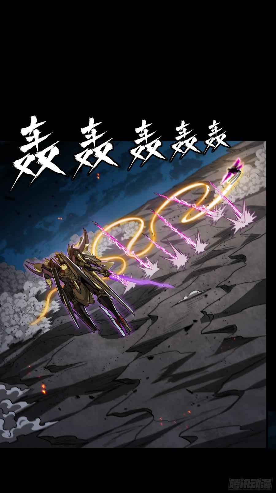 星甲魂将传 247 星辰色闻仲？ 第22页