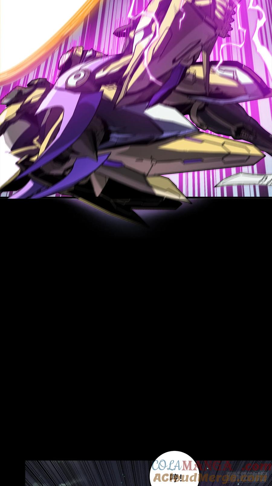 星甲魂将传 247 星辰色闻仲？ 第33页