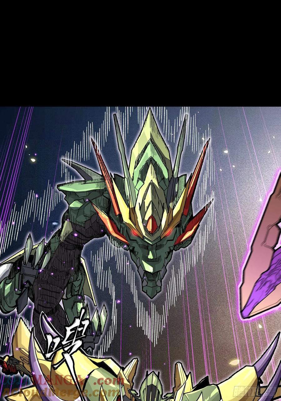 星甲魂将传 247 星辰色闻仲？ 第45页