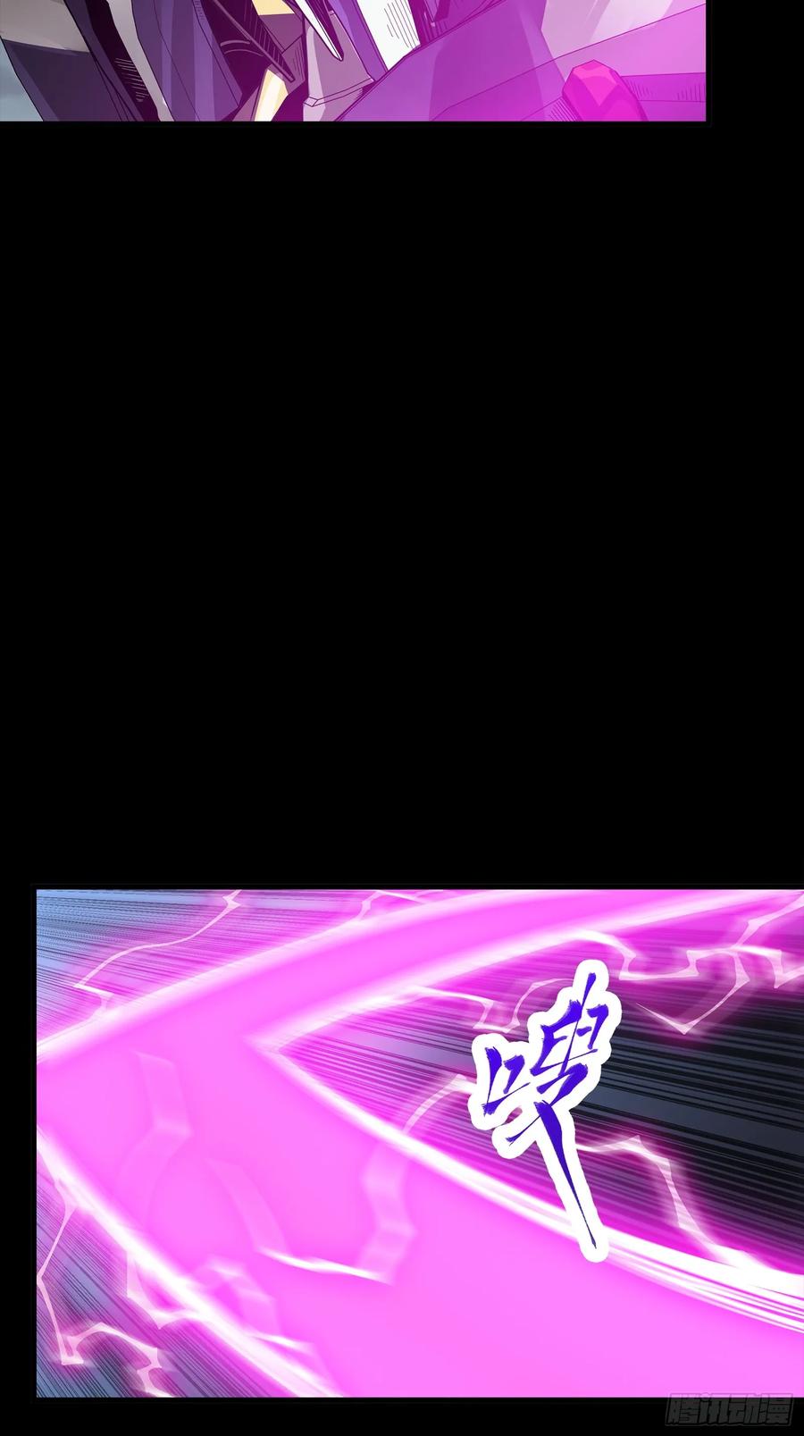 星甲魂将传 247 星辰色闻仲？ 第27页