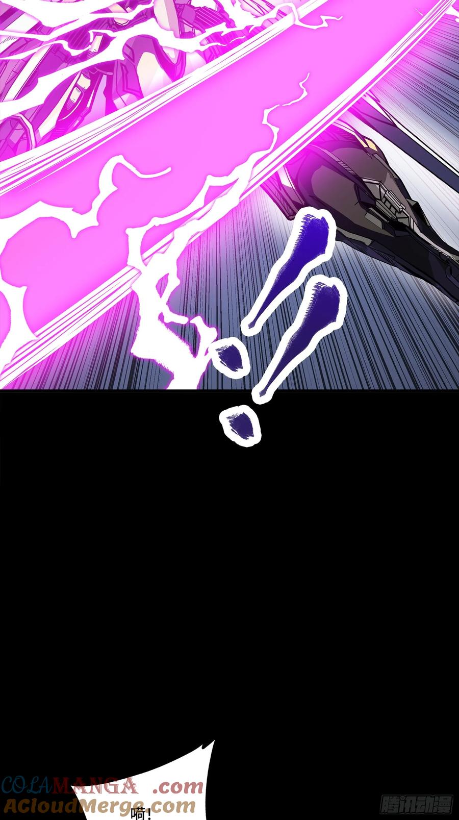 星甲魂将传 247 星辰色闻仲？ 第29页
