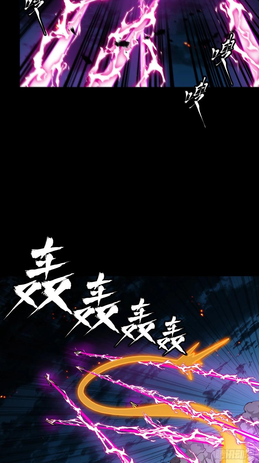 星甲魂将传 247 星辰色闻仲？ 第20页