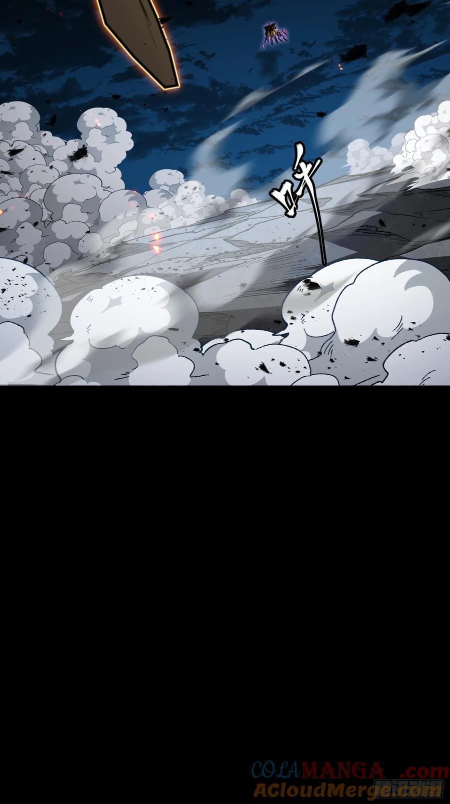 星甲魂将传 247 星辰色闻仲？ 第5页