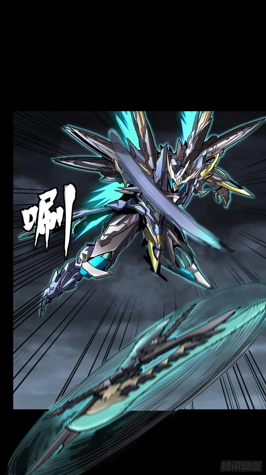 星甲魂将传 247 星辰色闻仲？ 第42页