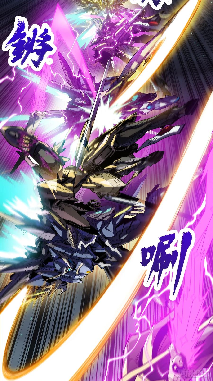 星甲魂将传 247 星辰色闻仲？ 第32页