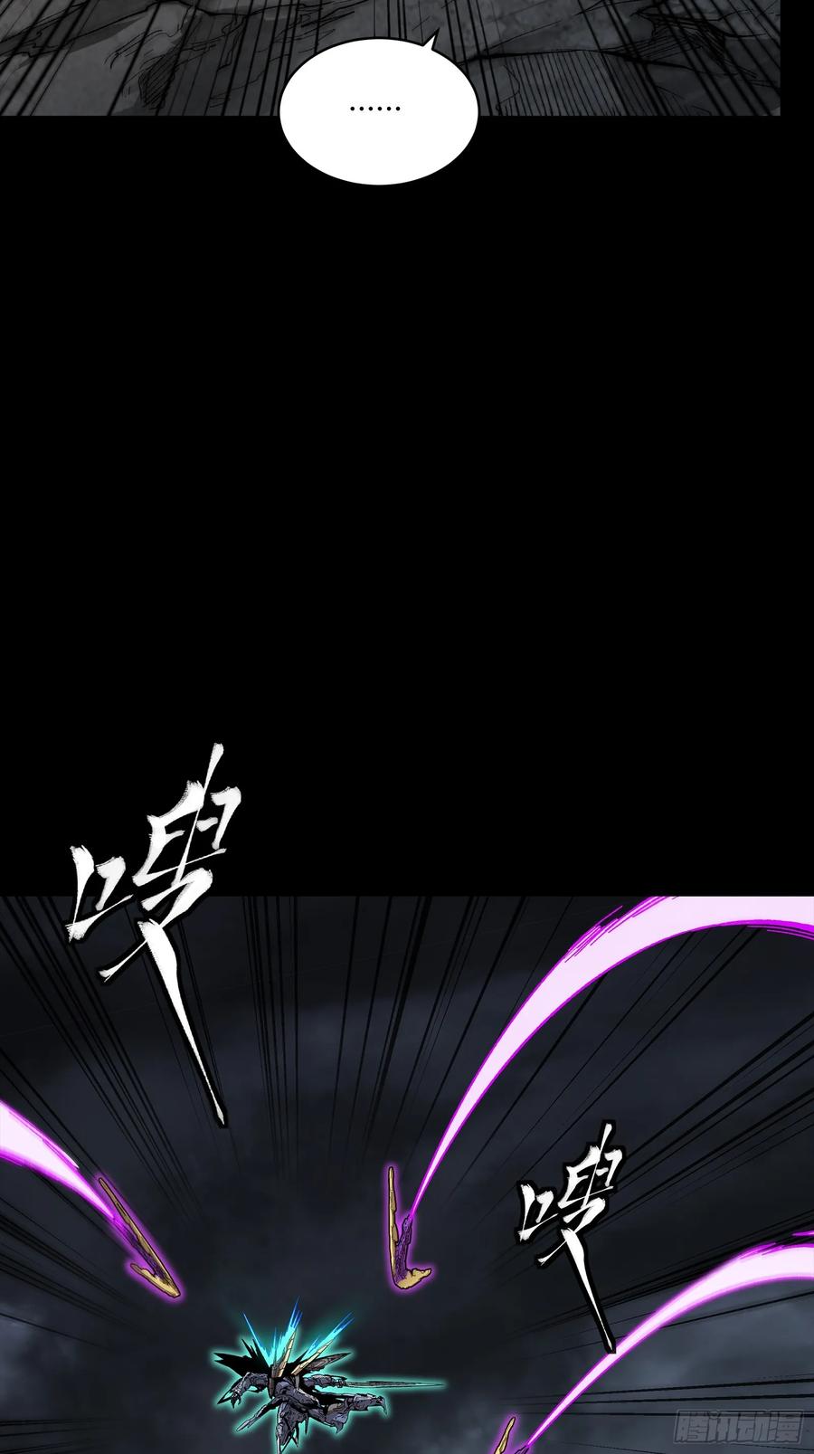 星甲魂将传 247 星辰色闻仲？ 第36页