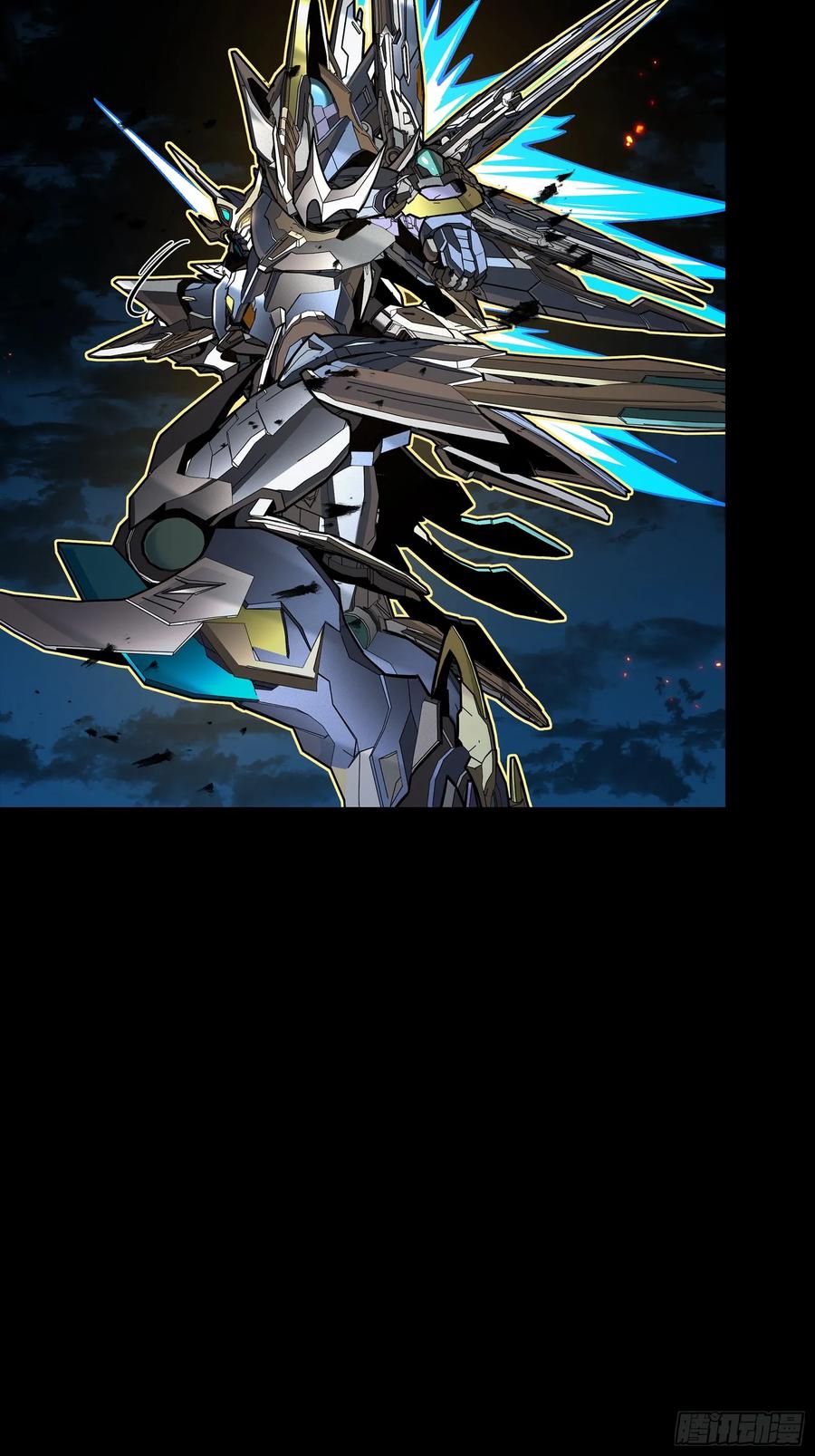 星甲魂将传 247 星辰色闻仲？ 第8页