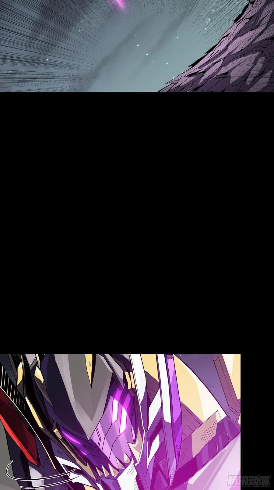 星甲魂将传 247 星辰色闻仲？ 第26页