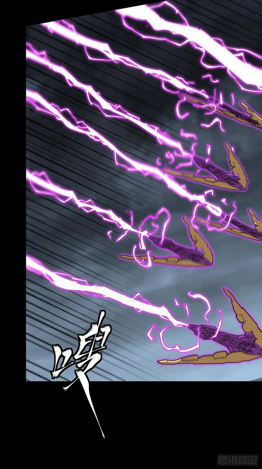 星甲魂将传 247 星辰色闻仲？ 第38页