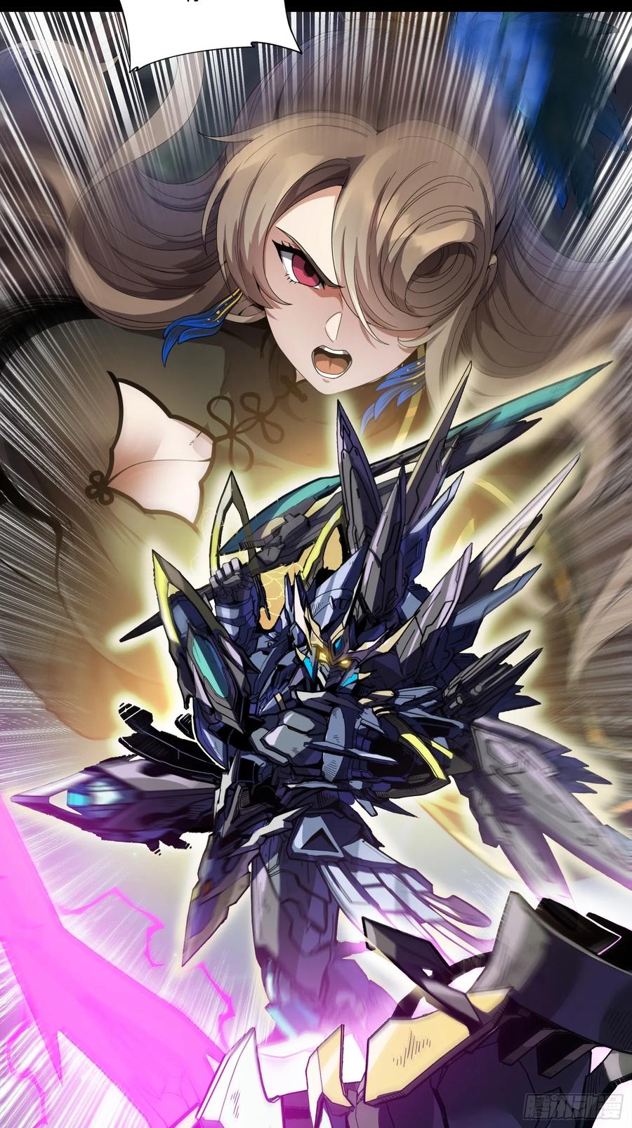星甲魂将传 247 星辰色闻仲？ 第30页