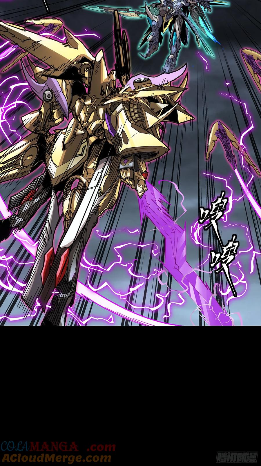 星甲魂将传 247 星辰色闻仲？ 第41页