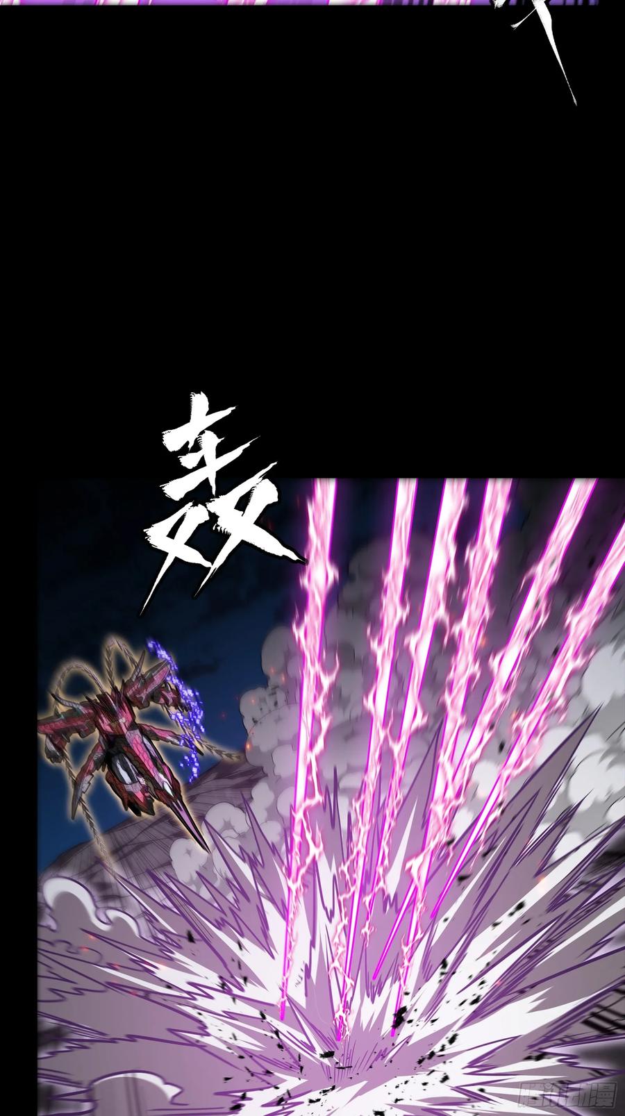 星甲魂将传 247 星辰色闻仲？ 第16页