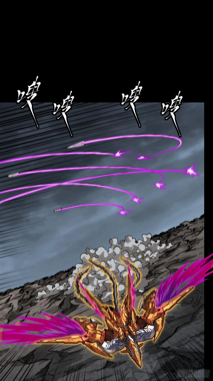星甲魂将传 247 星辰色闻仲？ 第35页