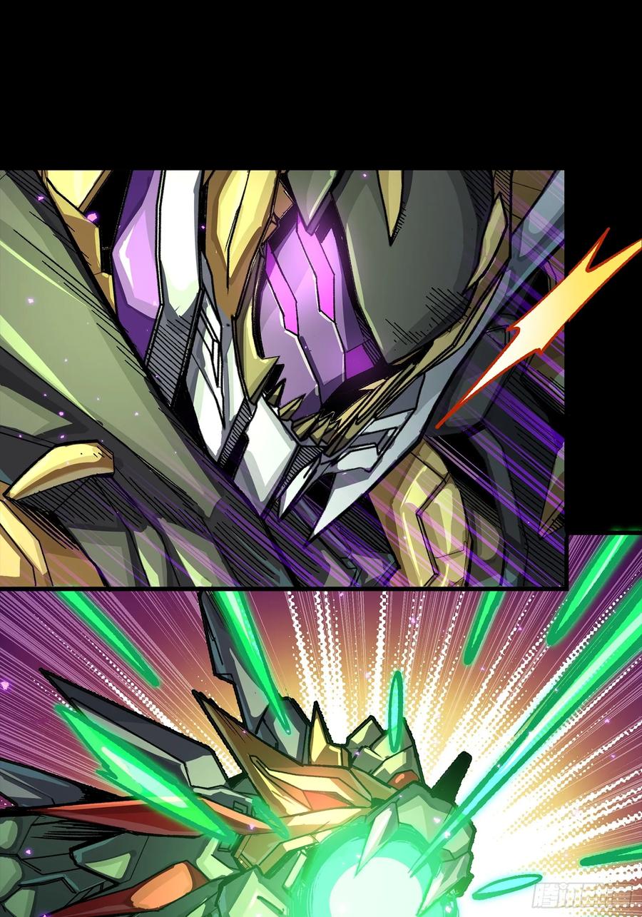 星甲魂将传 247 星辰色闻仲？ 第47页