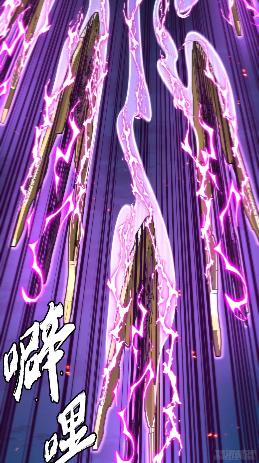 星甲魂将传 247 星辰色闻仲？ 第12页