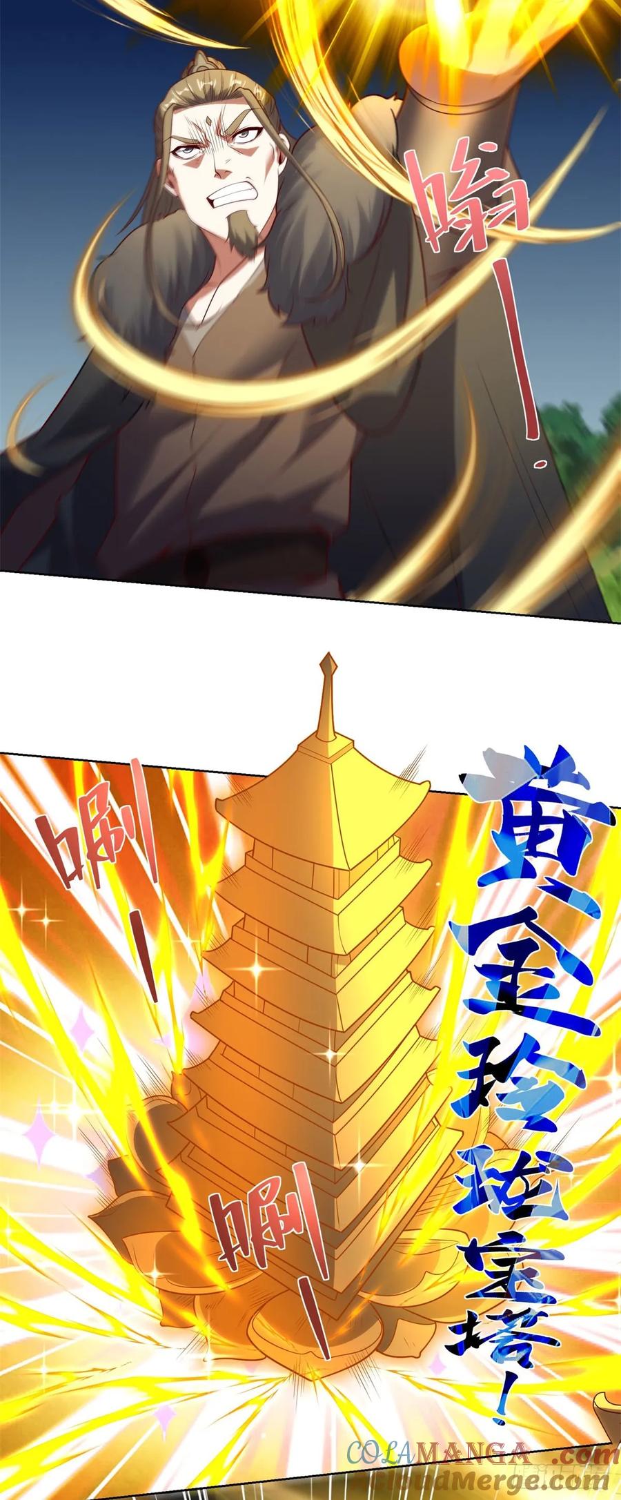 大反派 第272话 先发制人 第3页