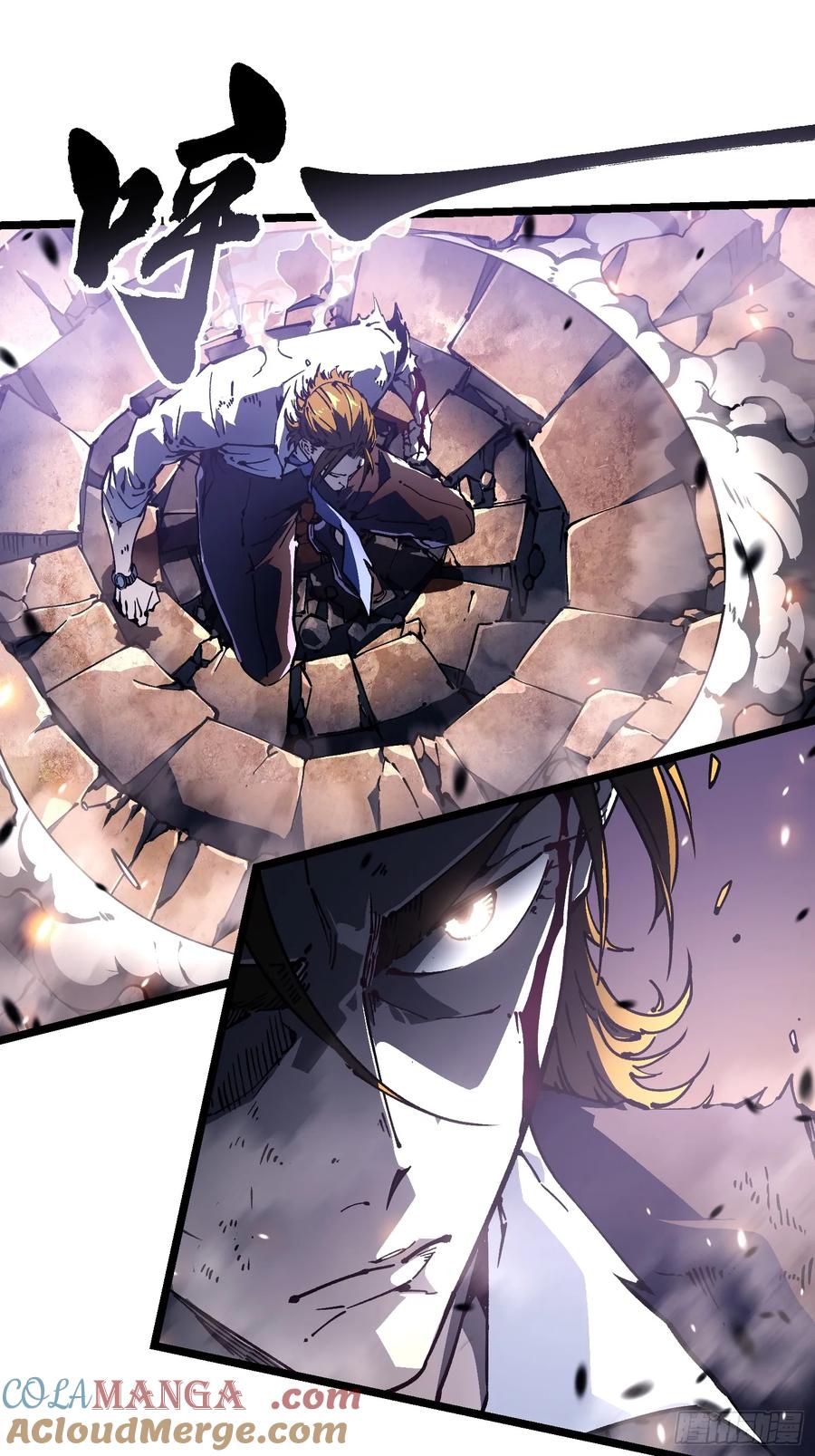 《高武进化：从觉醒怪兽之王开始》027我黄擎做到了…… 第28页