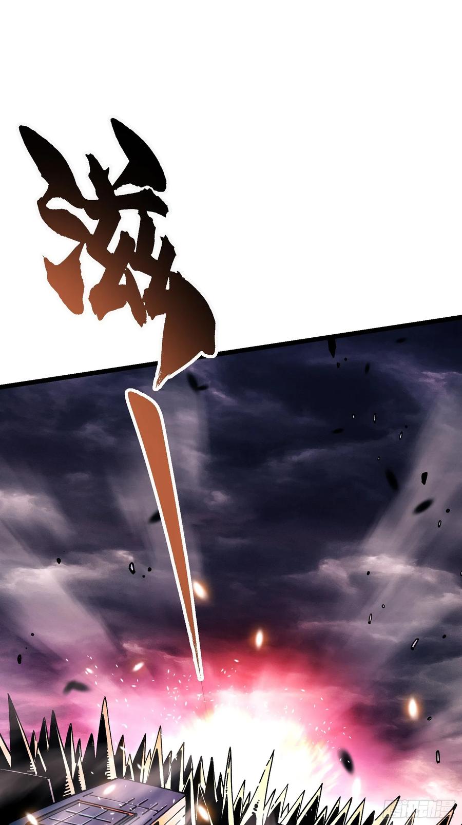 《高武进化：从觉醒怪兽之王开始》027我黄擎做到了…… 第53页