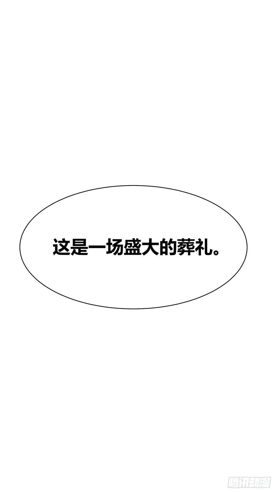 《高武进化：从觉醒怪兽之王开始》027我黄擎做到了…… 第66页