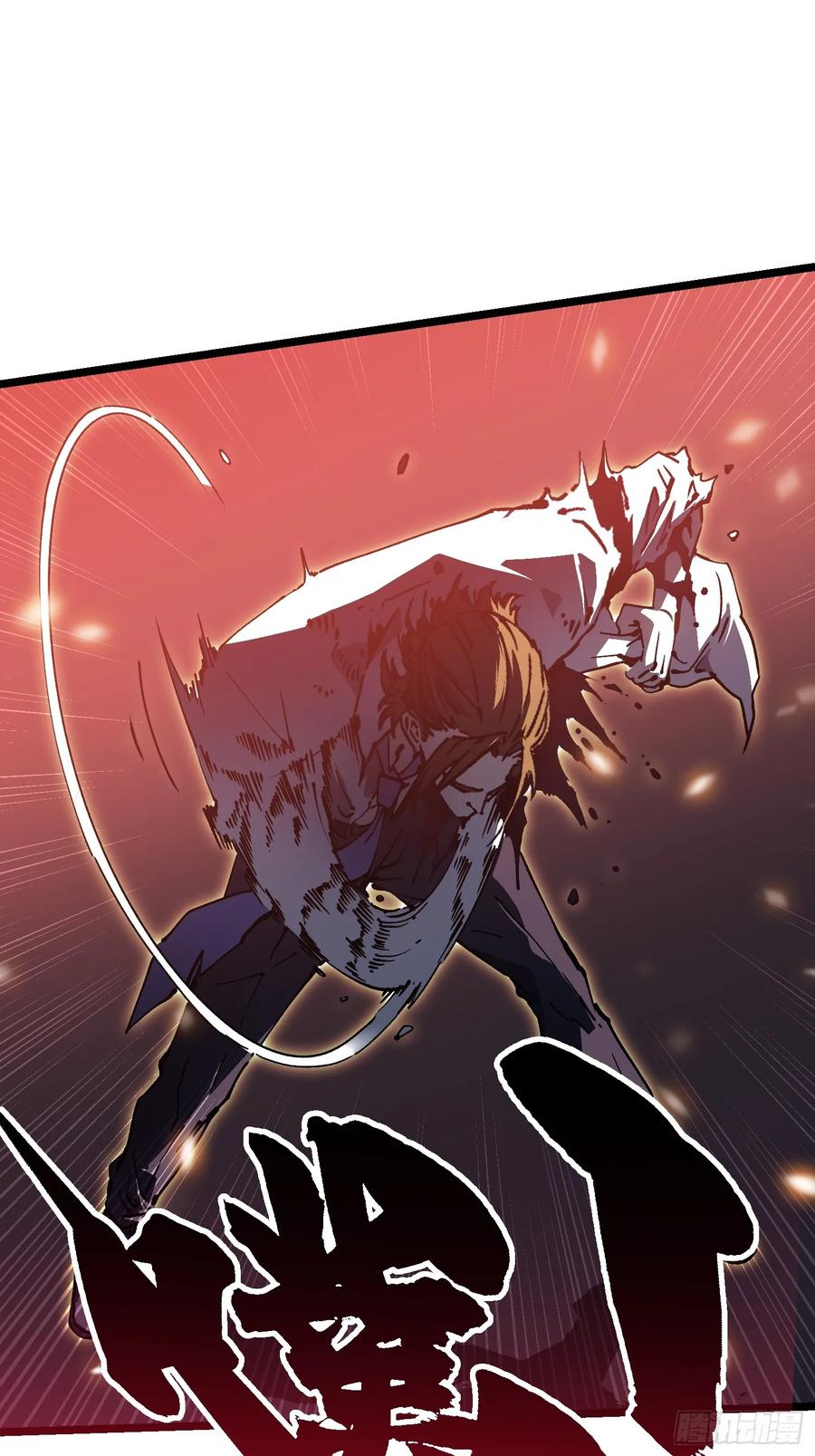 《高武进化：从觉醒怪兽之王开始》027我黄擎做到了…… 第44页