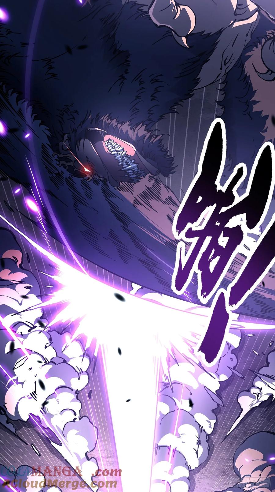 《高武进化：从觉醒怪兽之王开始》027我黄擎做到了…… 第25页