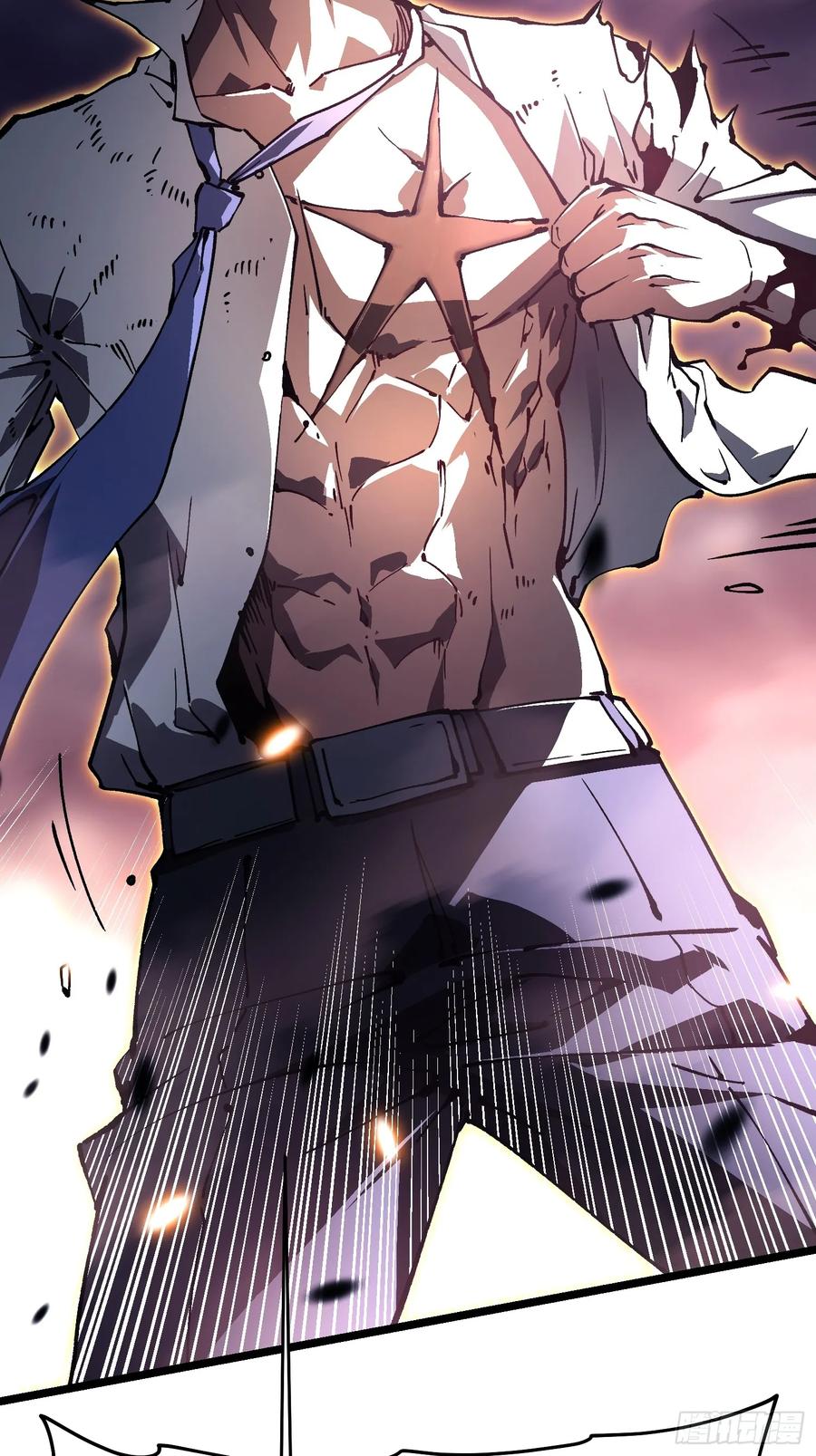 《高武进化：从觉醒怪兽之王开始》027我黄擎做到了…… 第42页