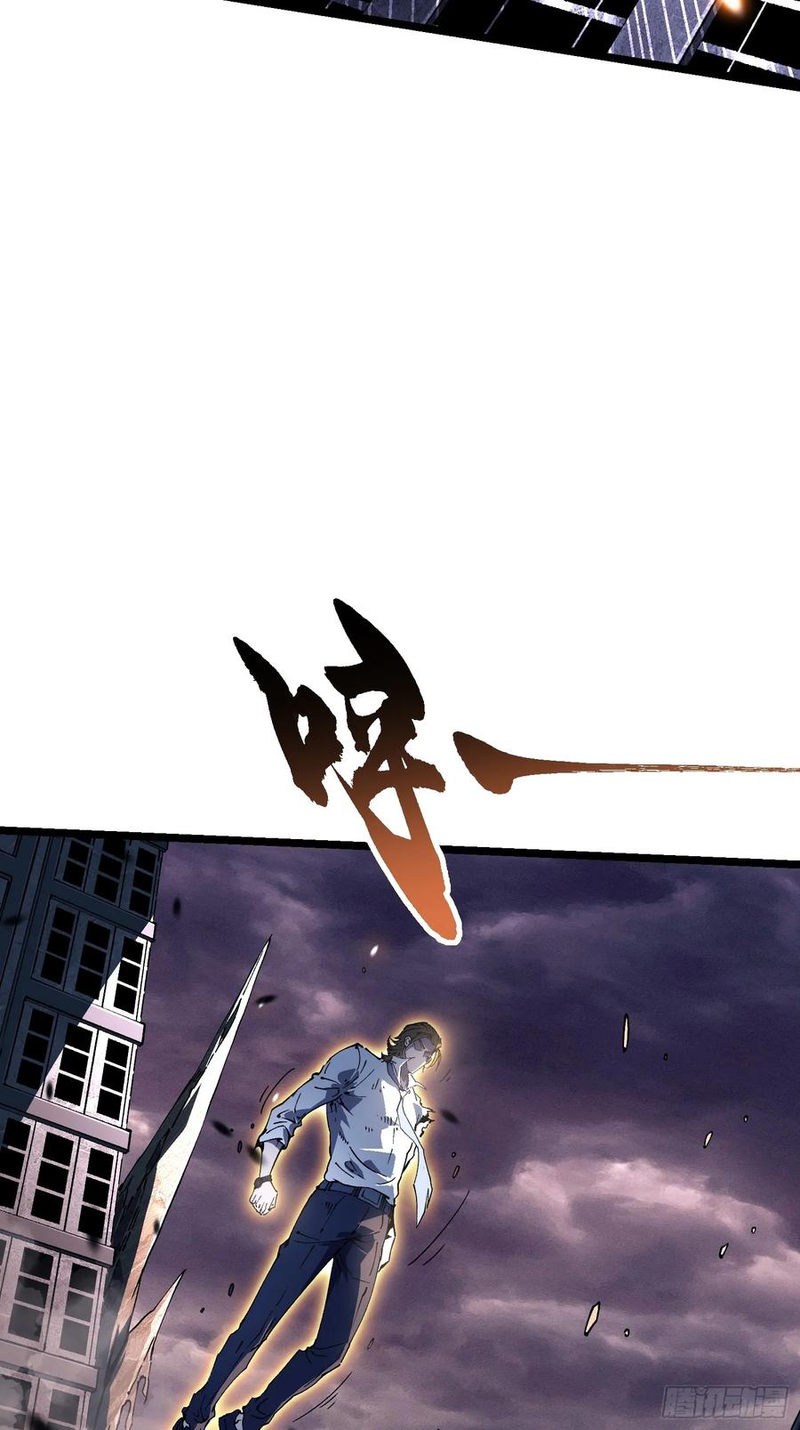 《高武进化：从觉醒怪兽之王开始》027我黄擎做到了…… 第38页