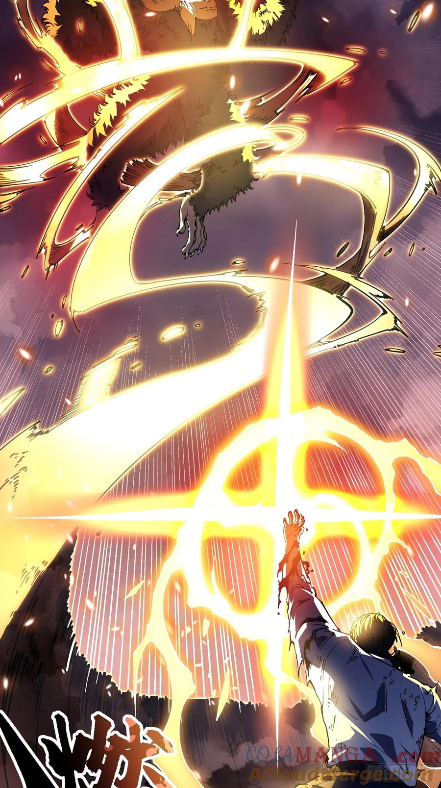 《高武进化：从觉醒怪兽之王开始》027我黄擎做到了…… 第31页