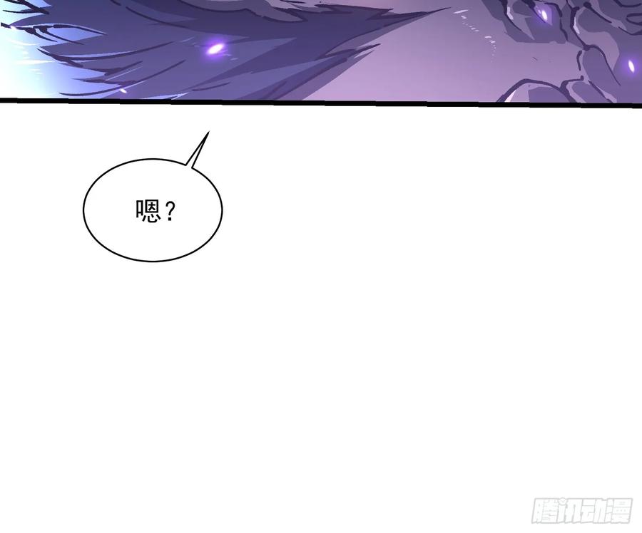 《高武进化：从觉醒怪兽之王开始》027我黄擎做到了…… 第27页