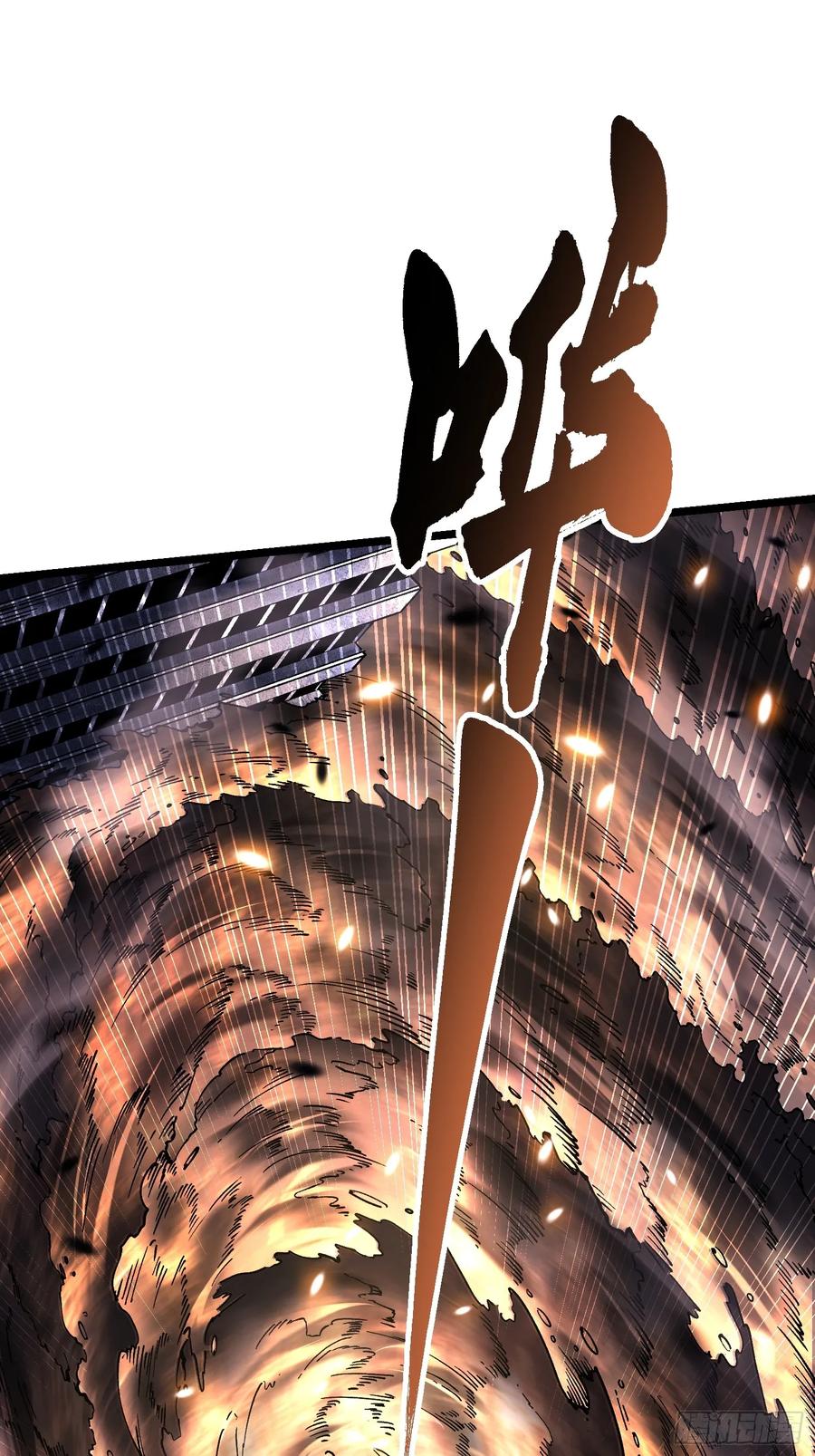 《高武进化：从觉醒怪兽之王开始》027我黄擎做到了…… 第36页
