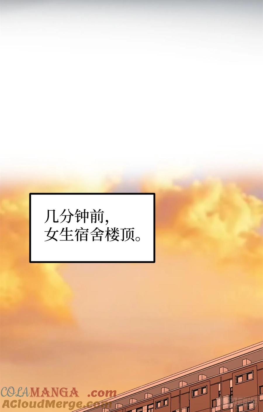 《万界守门人》29 审问杀手 第25页
