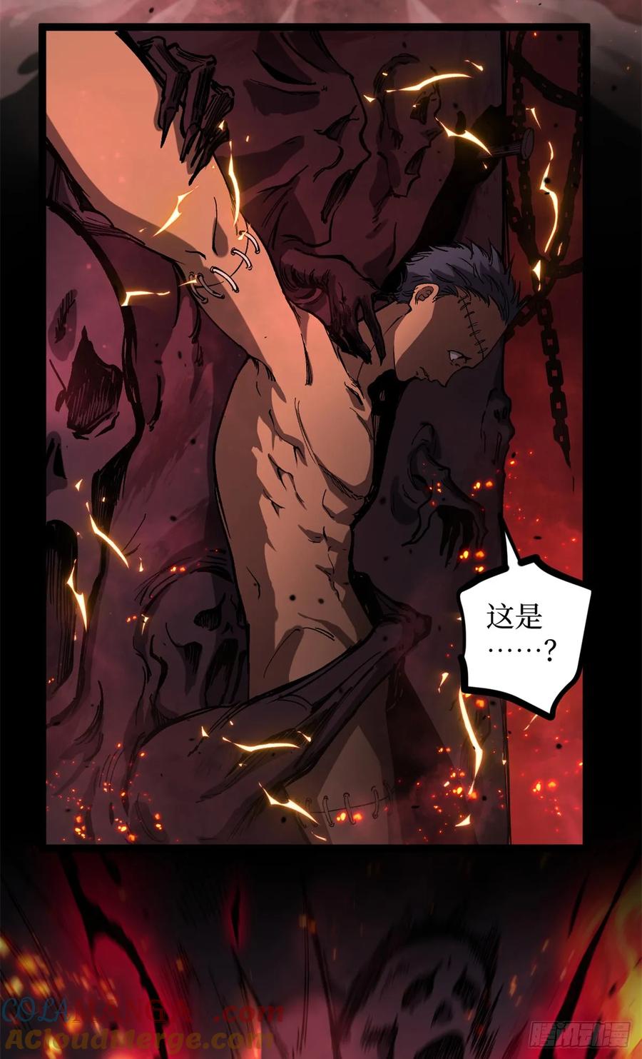 《万界守门人》29 审问杀手 第13页