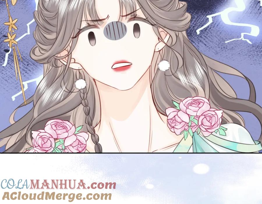 顾小姐和曲小姐 第3话 第一场戏 第93页