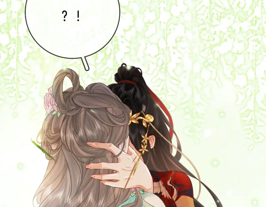 顾小姐和曲小姐 第3话 第一场戏 第103页