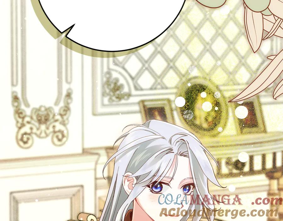 不幸的骑士，请和姐姐恋爱吧 - 第41话 偷走我孙女的家伙 - 第145张图