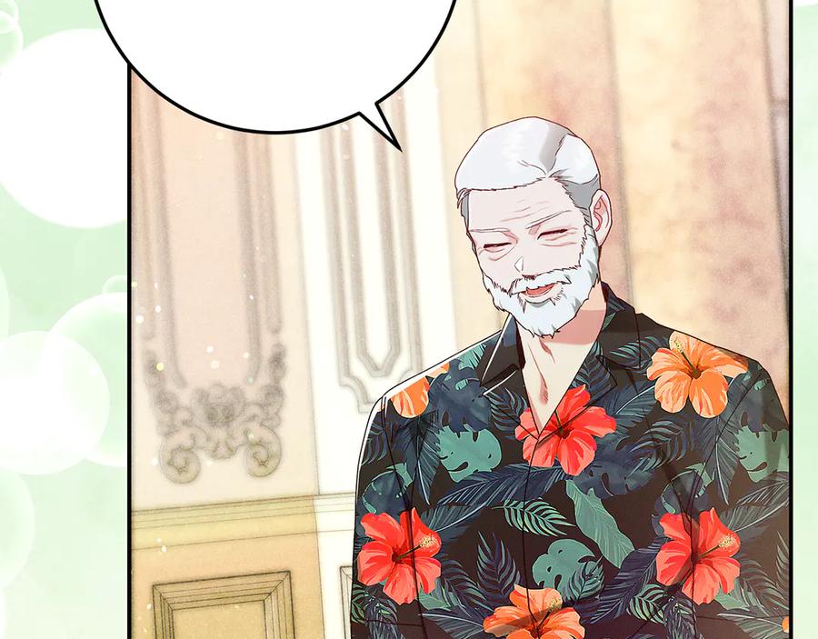 不幸的骑士，请和姐姐恋爱吧 - 第41话 偷走我孙女的家伙 - 第142张图