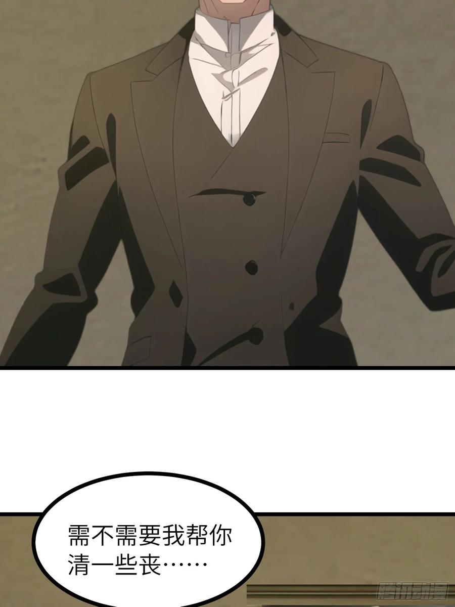 《末日独行：我的黑暗契约》48 变异丧尸 第15页